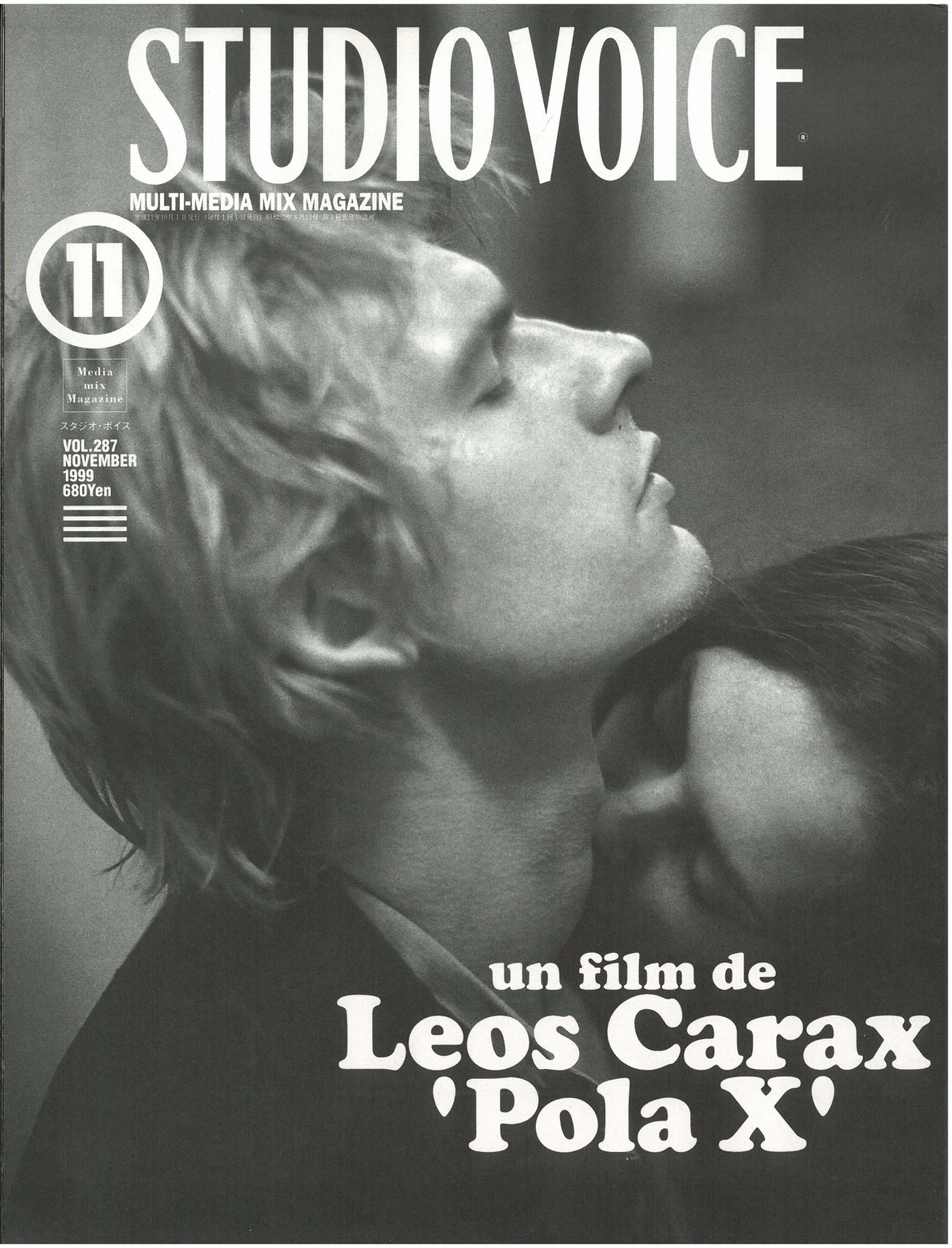Studio Voice Magazine 1999 Vol.11 (Vintage - Used)