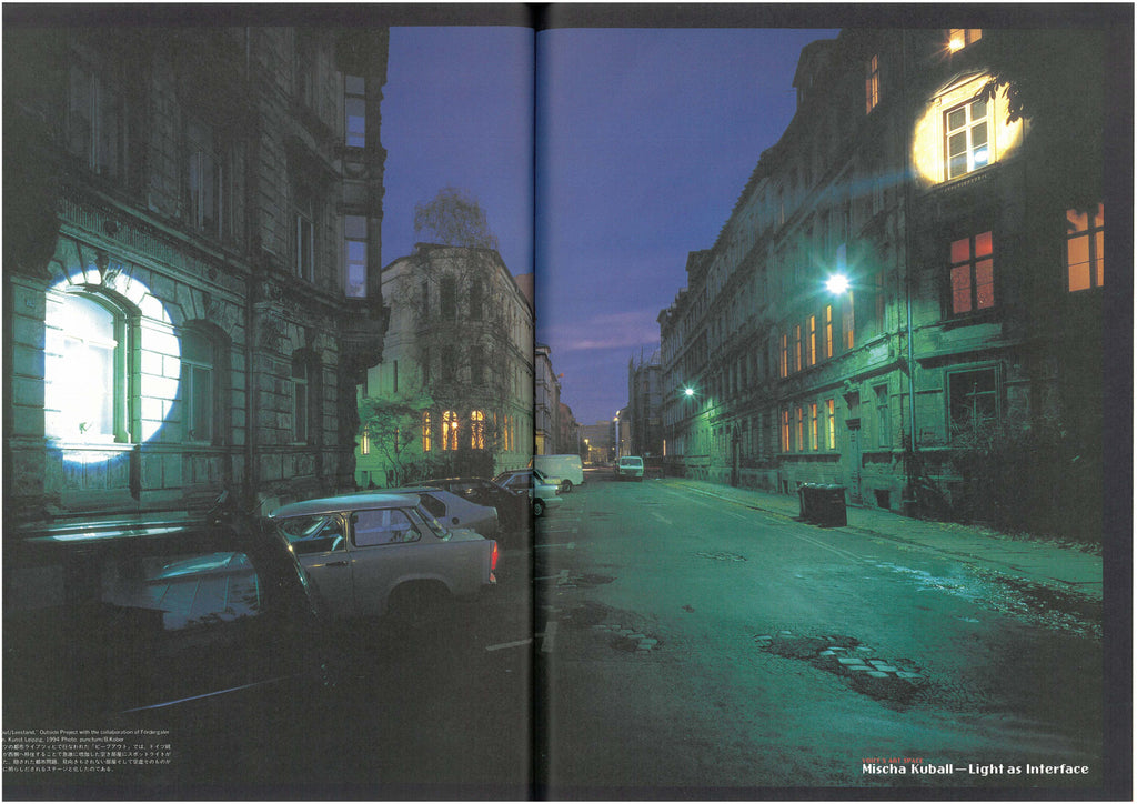 Studio Voice Magazine 1999 Vol.11 (Vintage - Used)