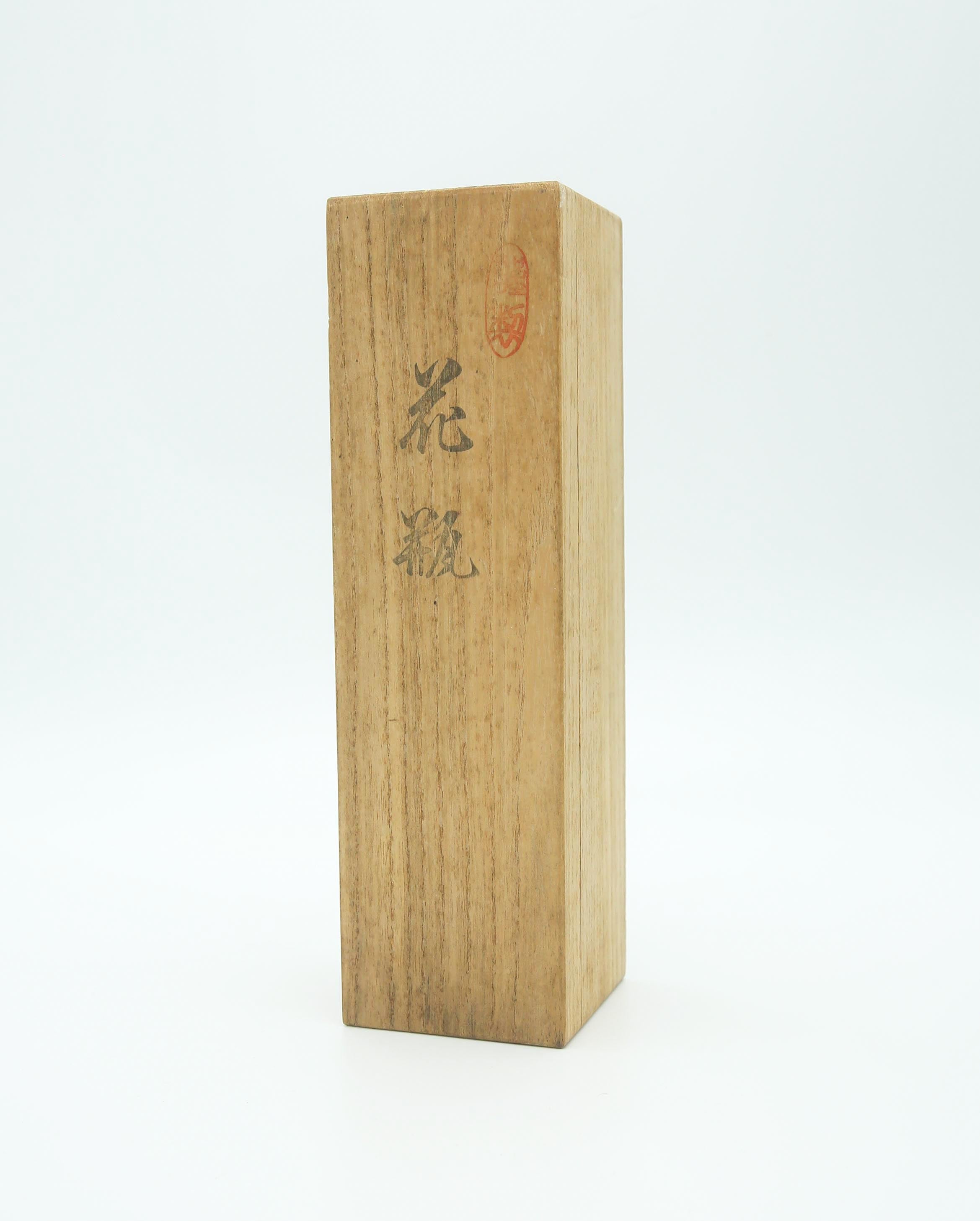 Martian Ikebana Vase